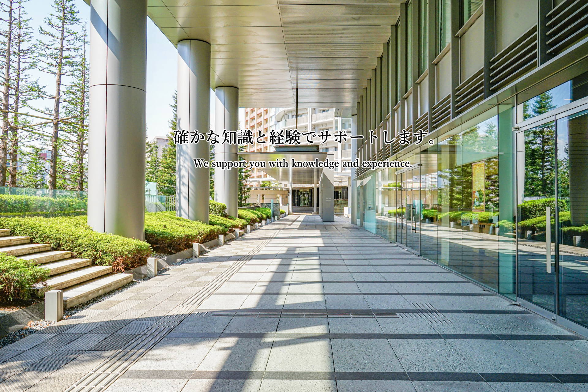 株式会社エバーレリエンス